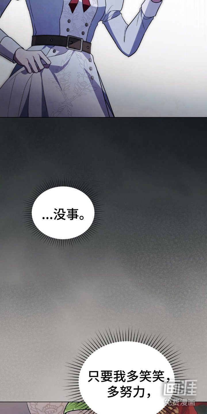 第2章：生日