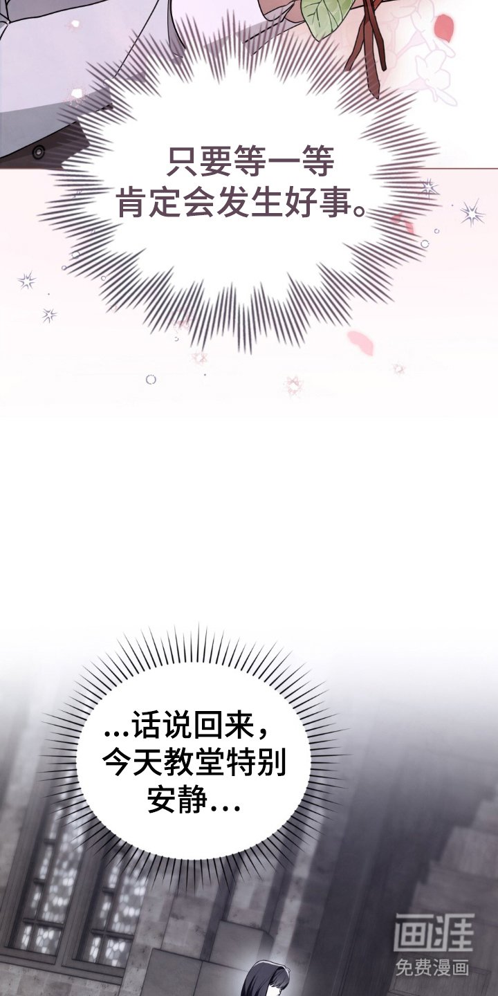 第2章：生日