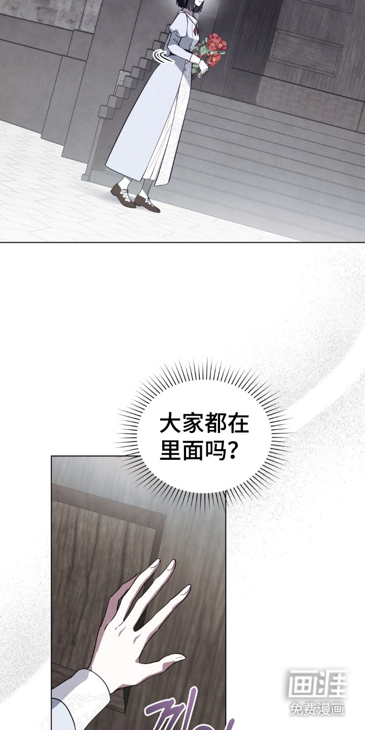 第2章：生日
