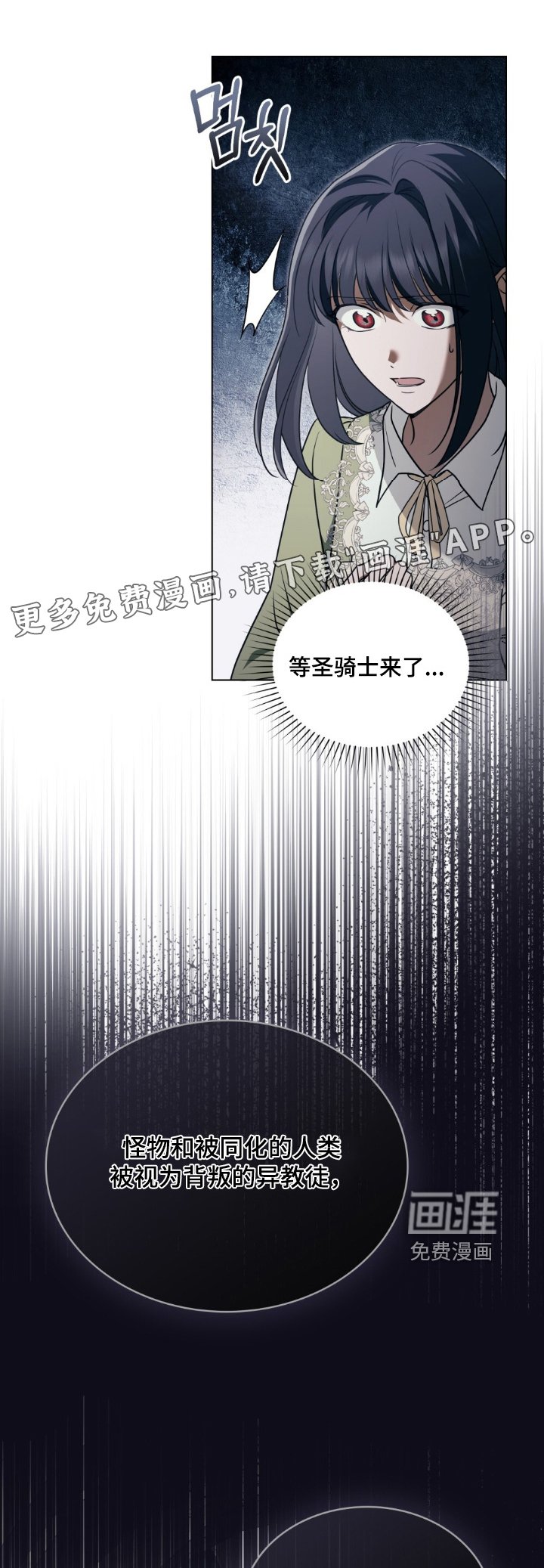 第20章：选择而已