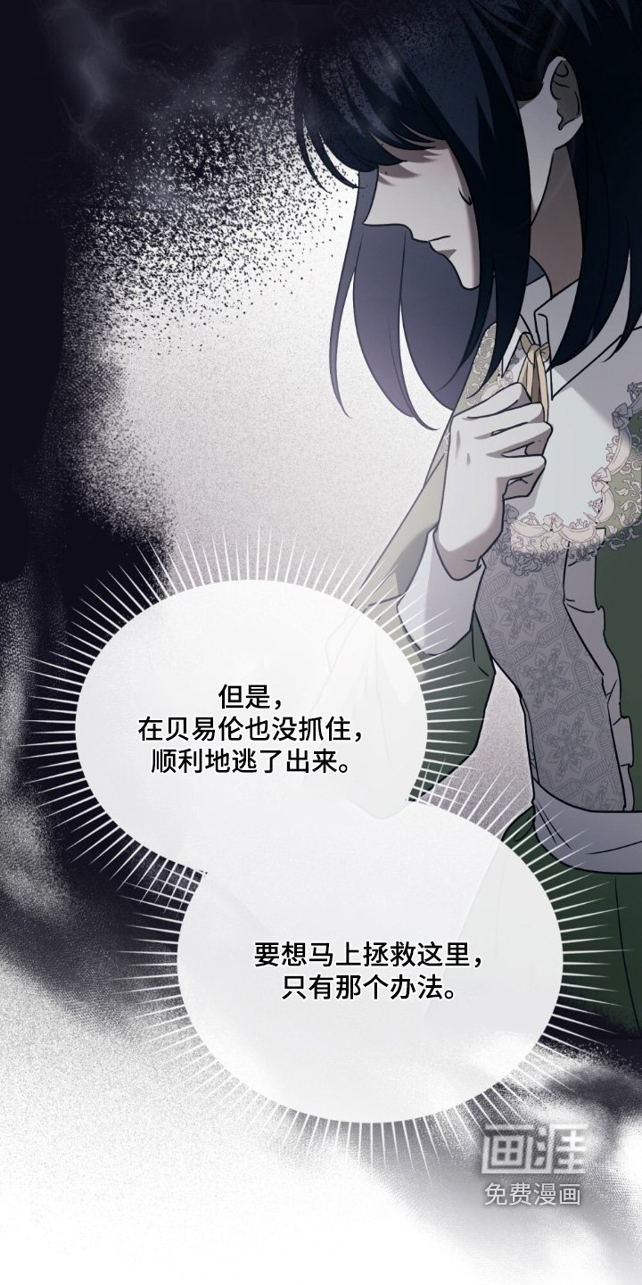 第20章：选择而已