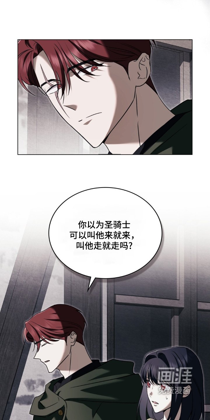 第20章：选择而已