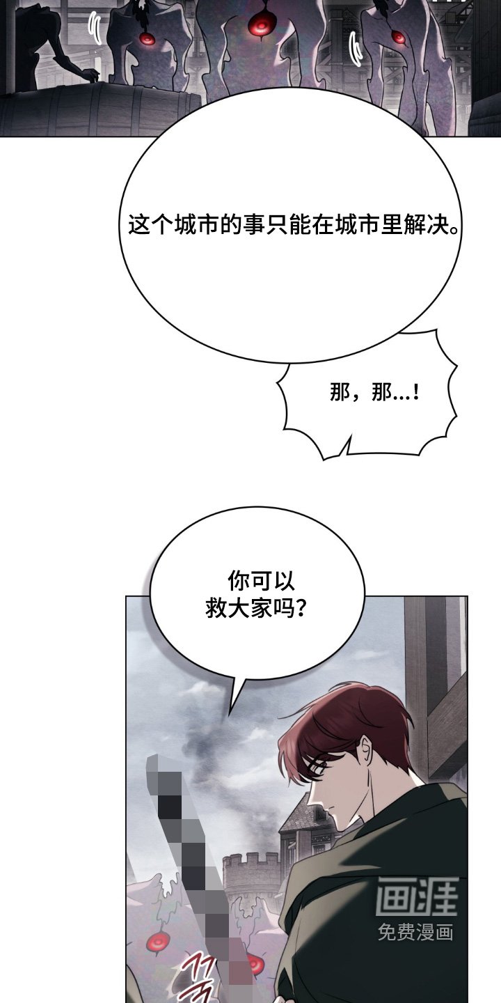 第20章：选择而已