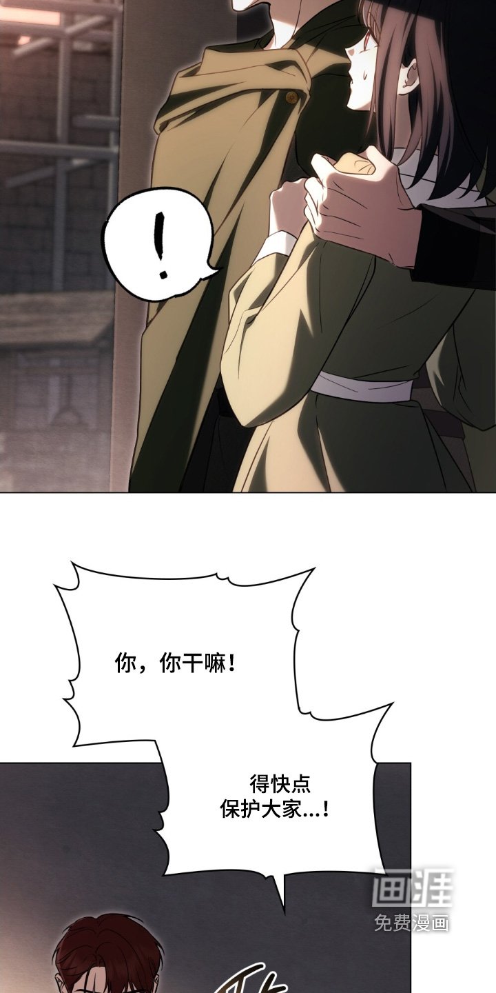 第20章：选择而已