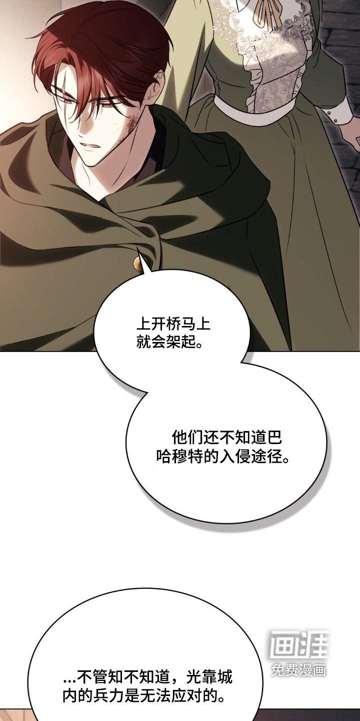 第20章：选择而已