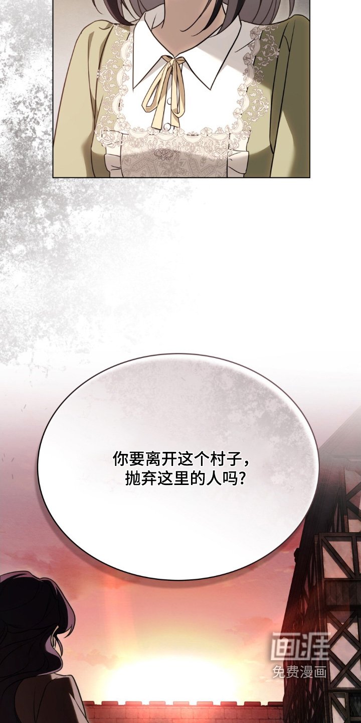 第20章：选择而已