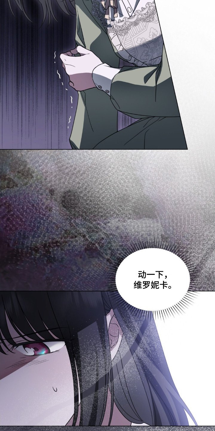 第21章：不要出去