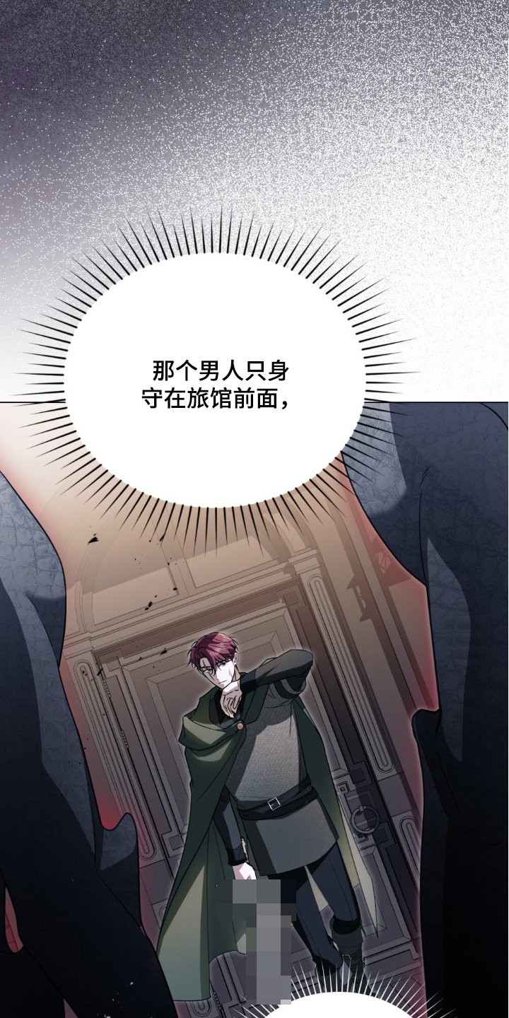 第21章：不要出去