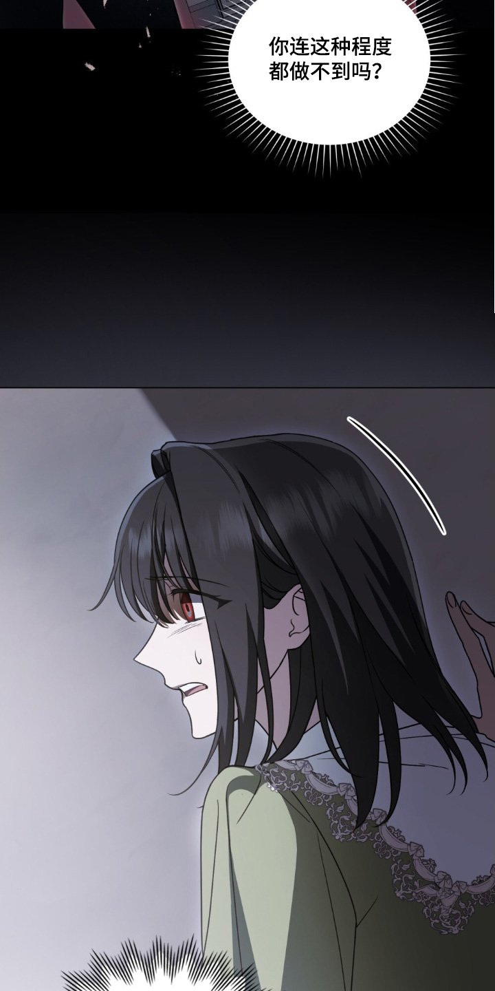 第21章：不要出去