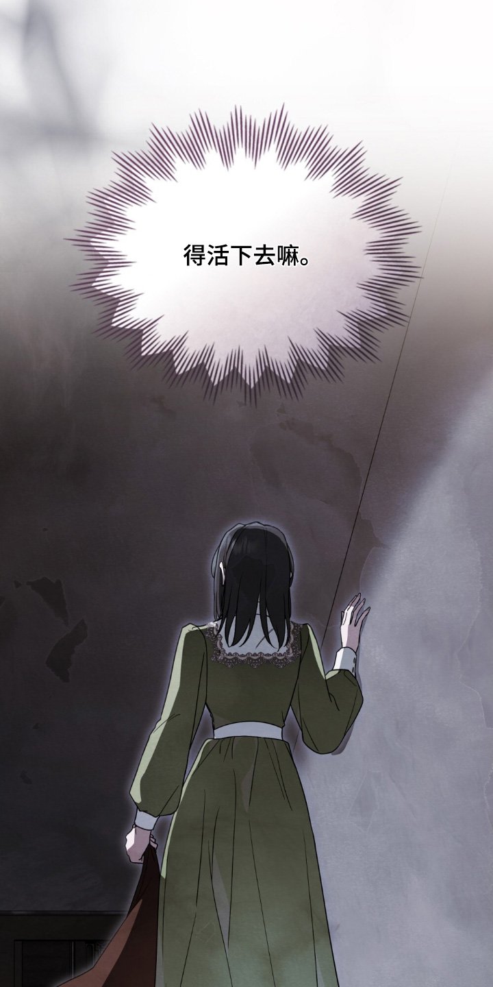 第21章：不要出去