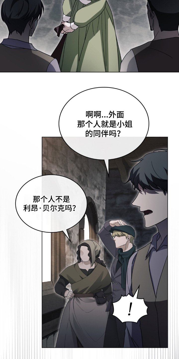 第21章：不要出去