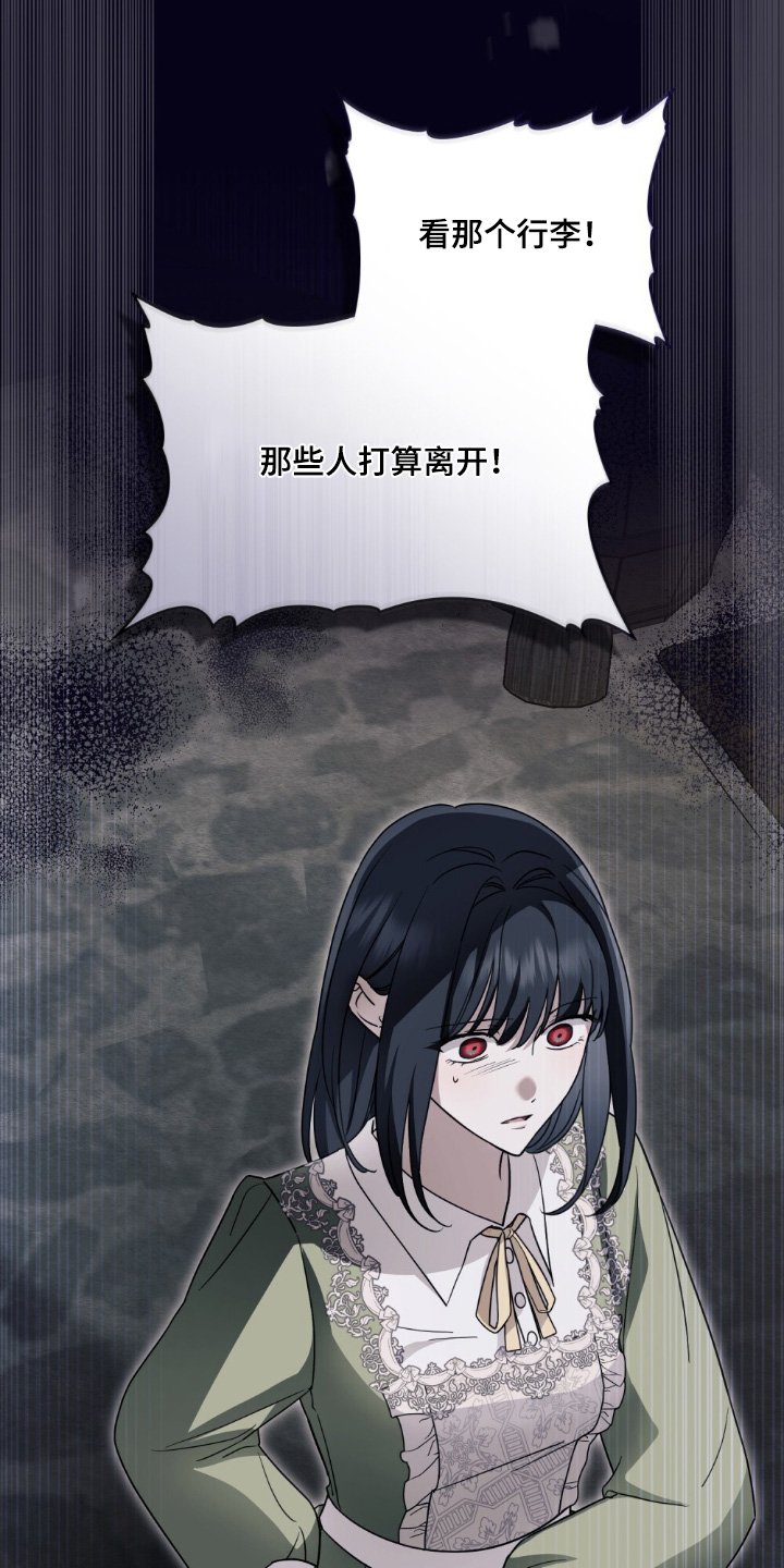 第21章：不要出去
