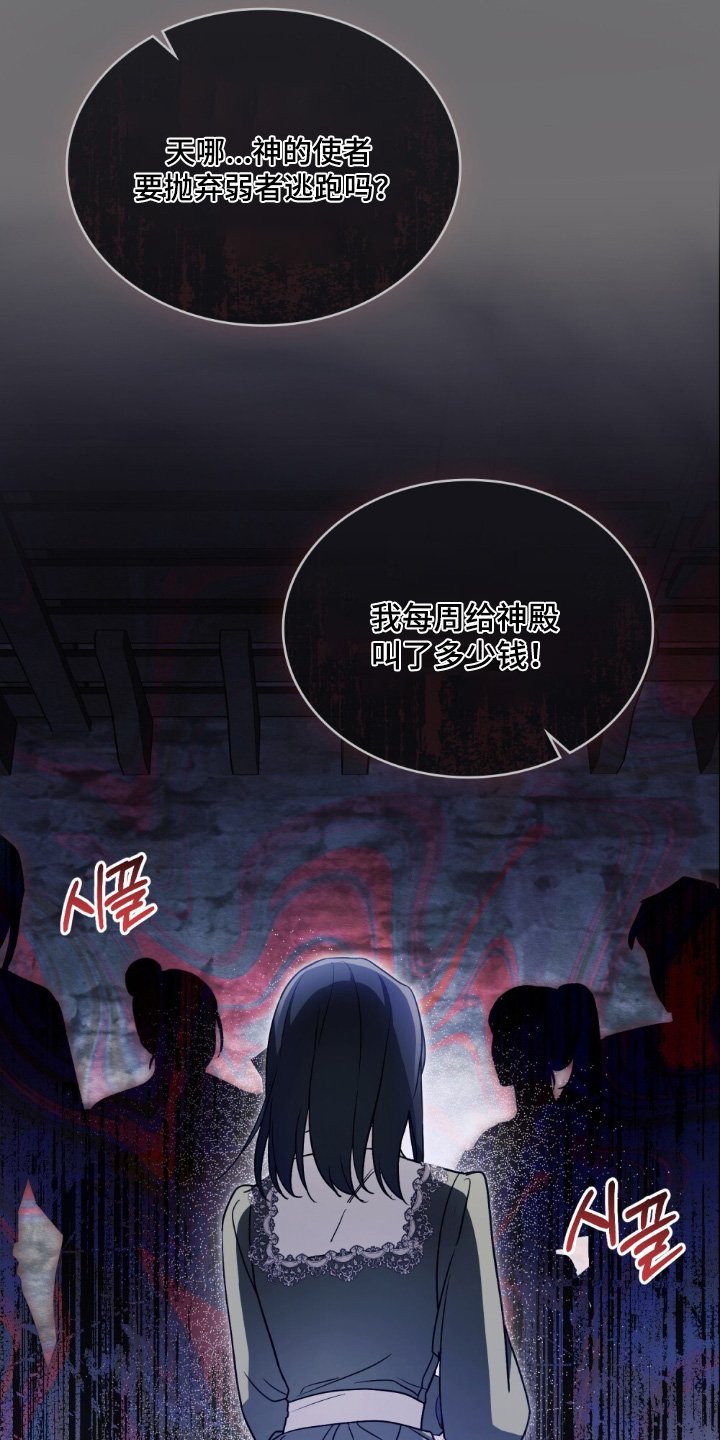 第21章：不要出去