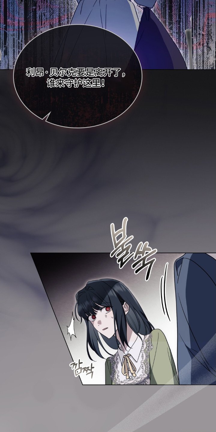 第21章：不要出去