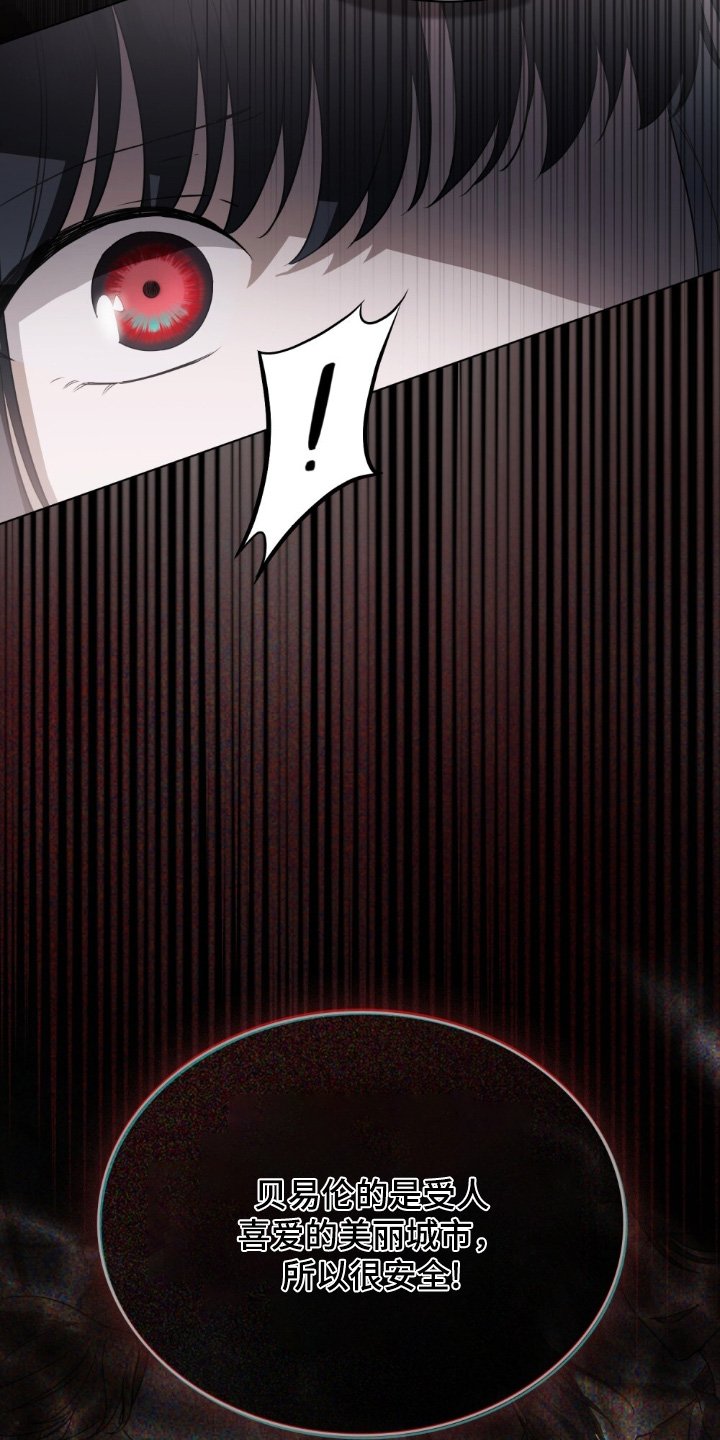 第21章：不要出去