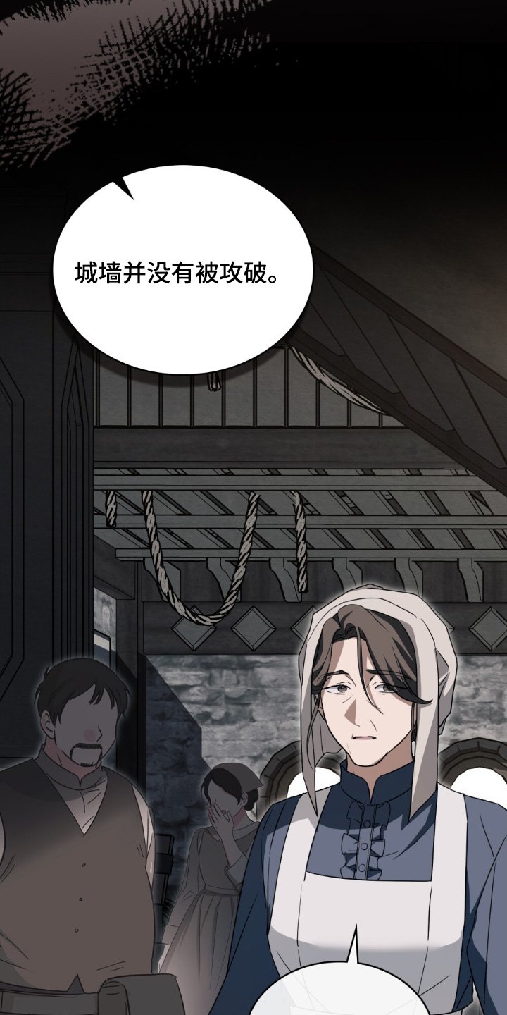 第21章：不要出去