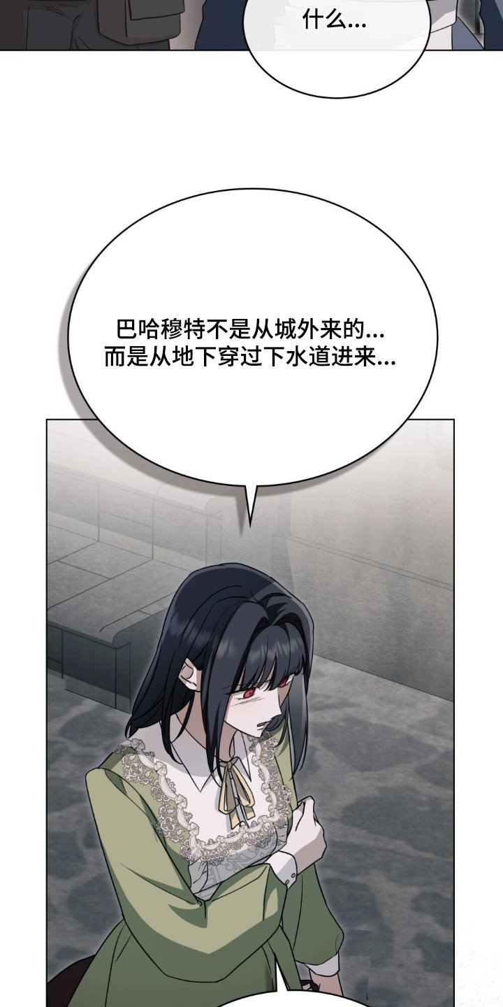第21章：不要出去