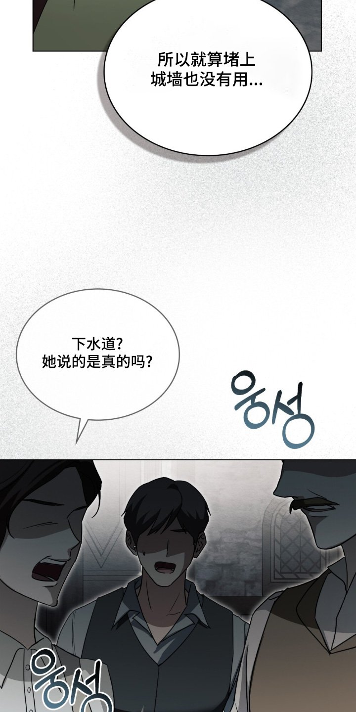 第21章：不要出去