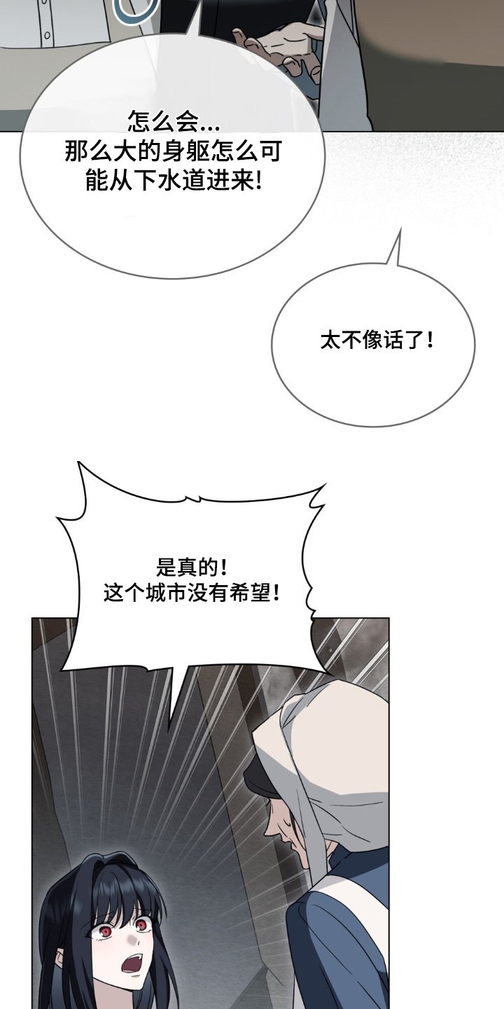 第21章：不要出去