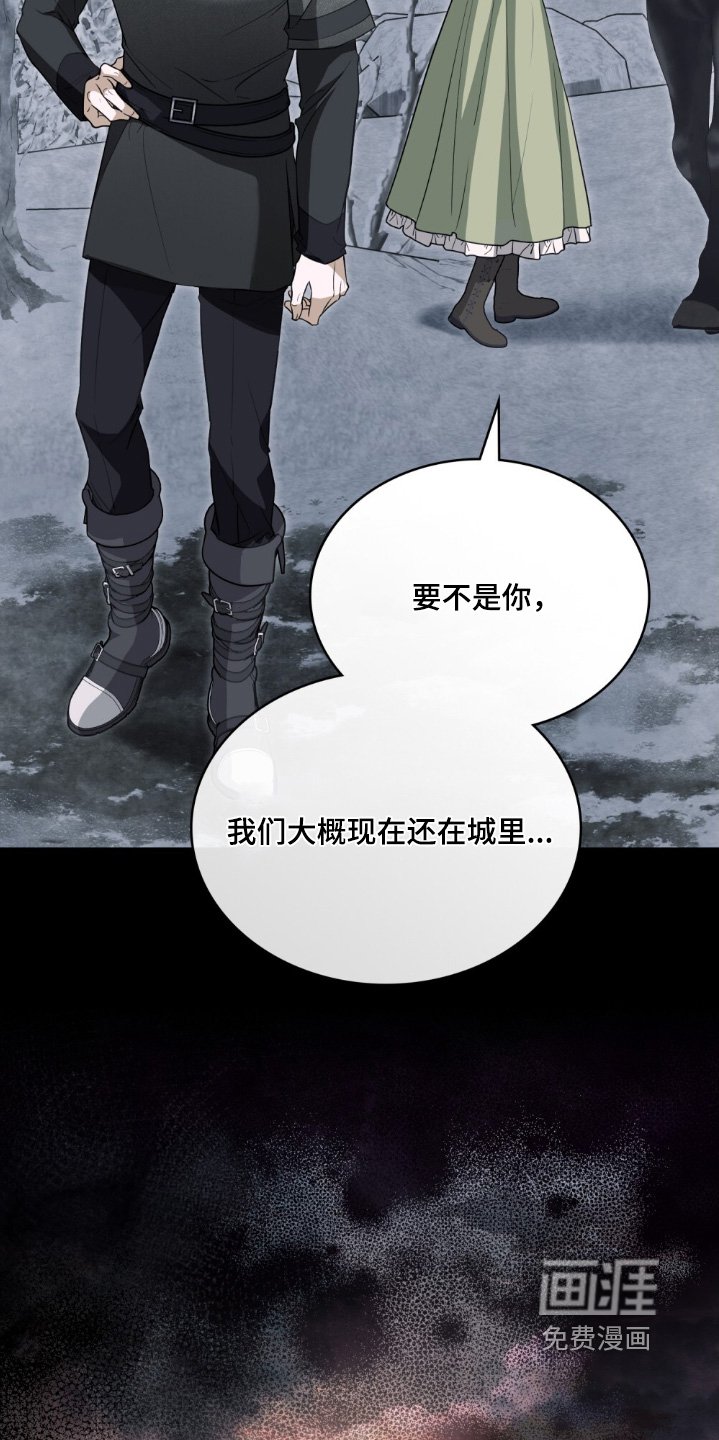 第23章：谢谢你