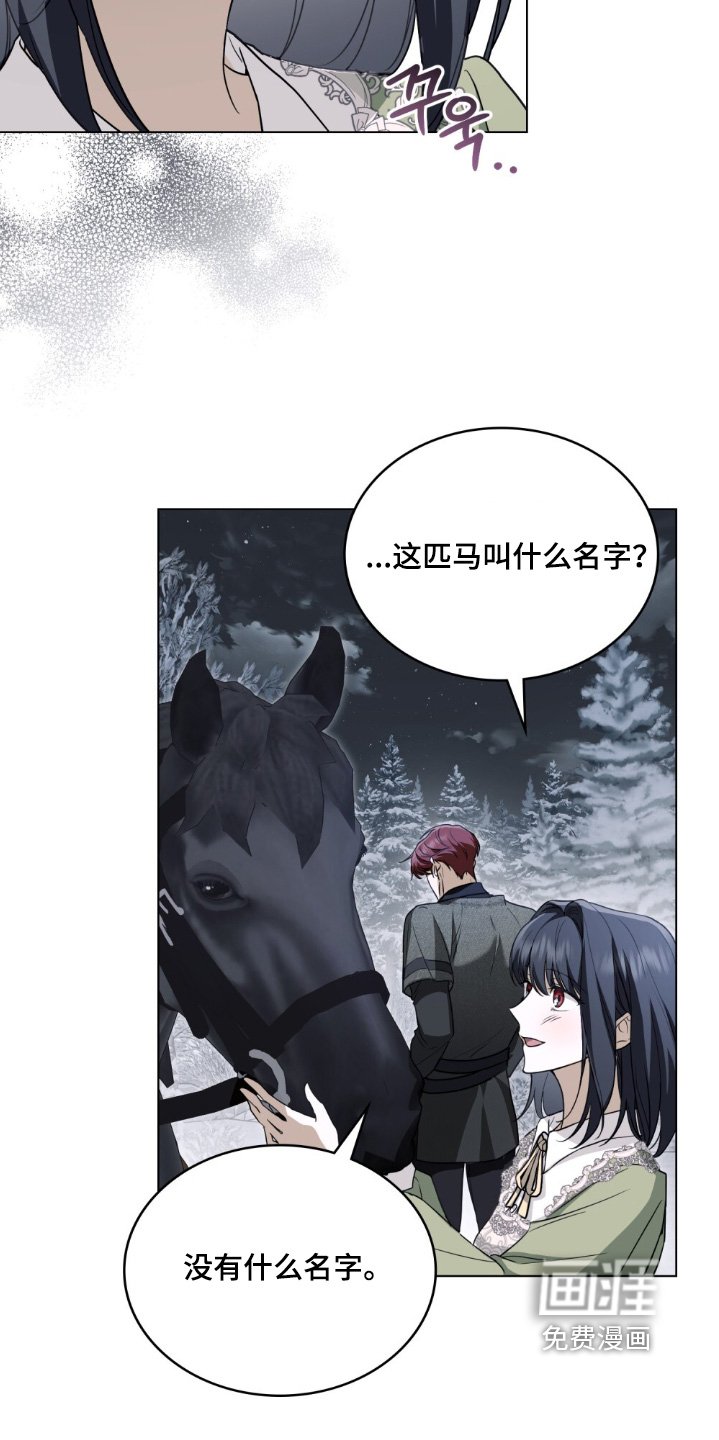 第23章：谢谢你