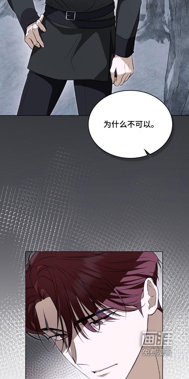 第23章：谢谢你