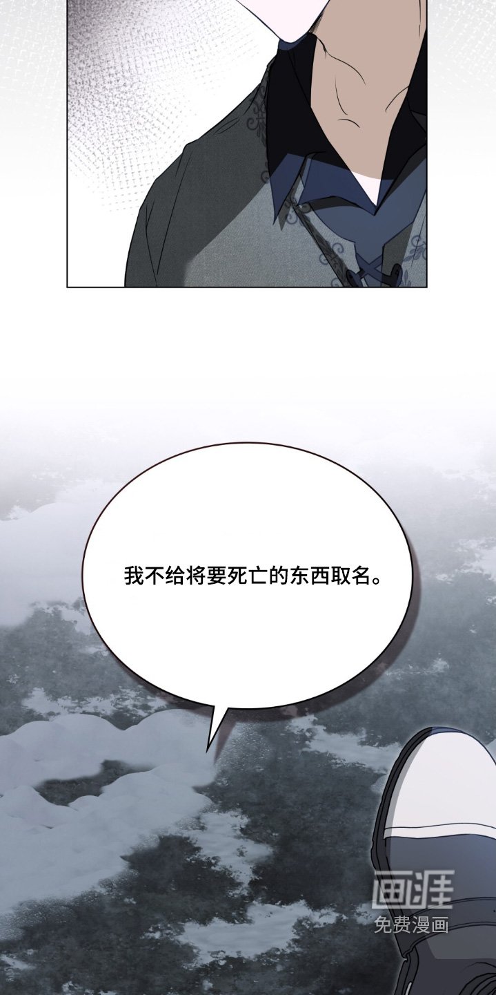 第23章：谢谢你