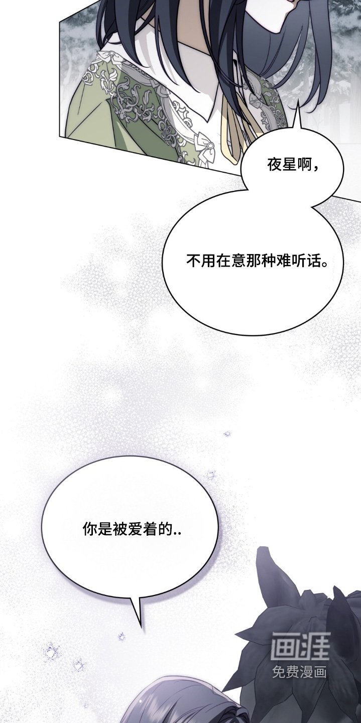 第23章：谢谢你