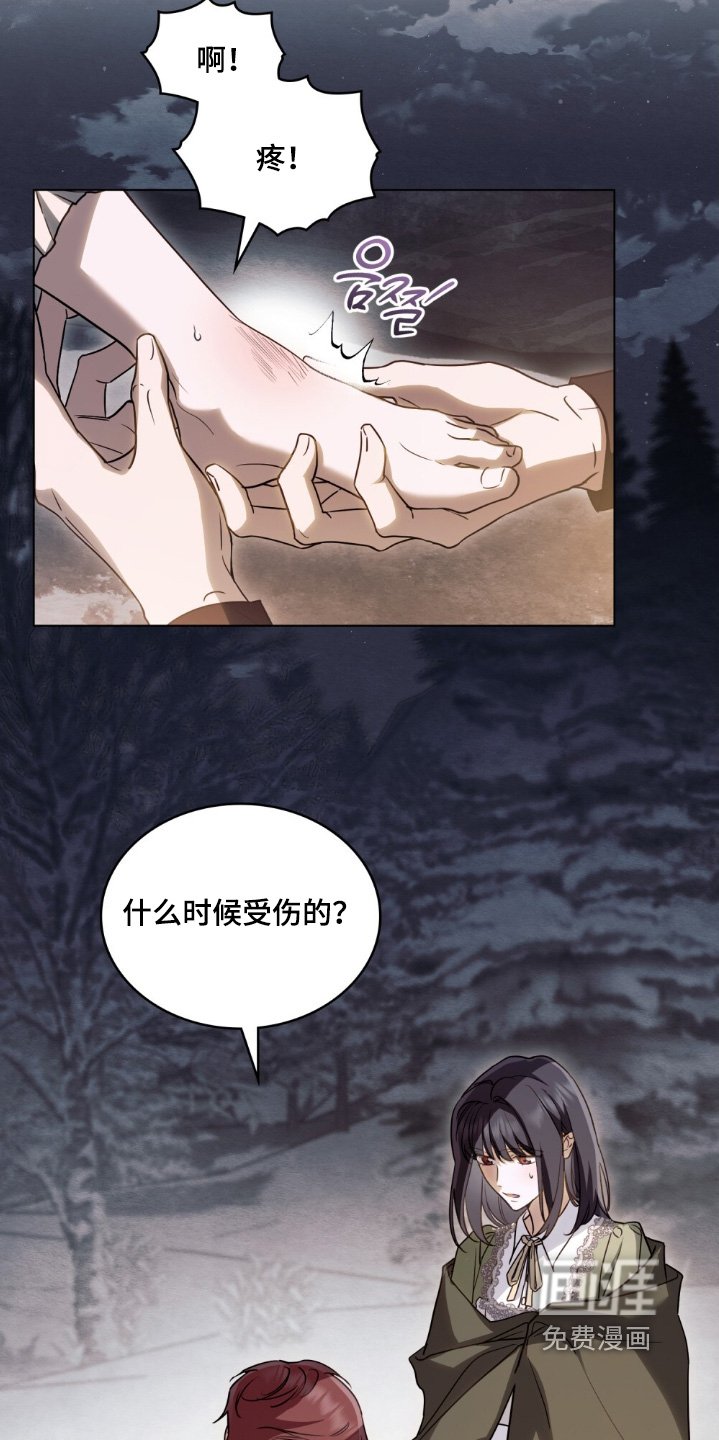 第23章：谢谢你