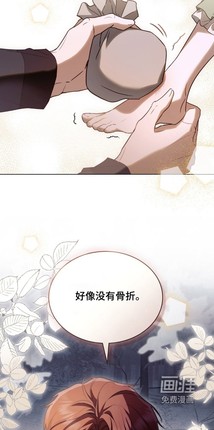 第23章：谢谢你