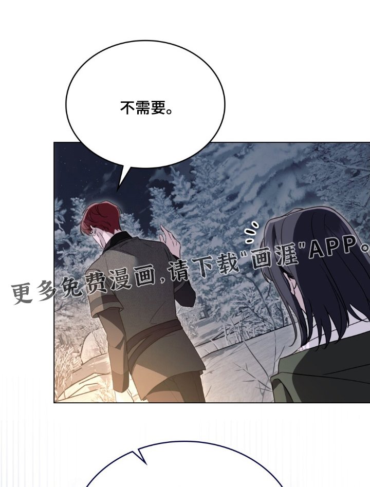 第24章：想拥有
