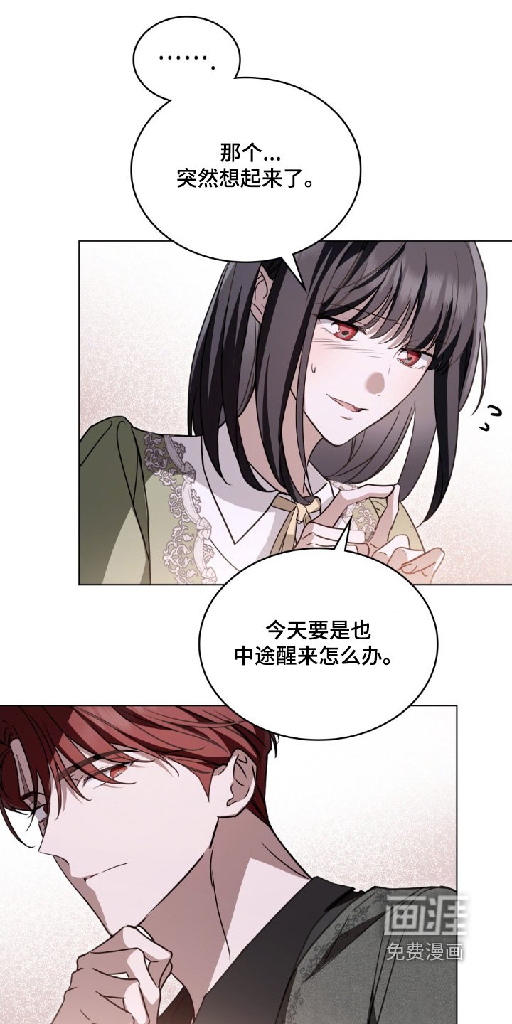 第24章：想拥有