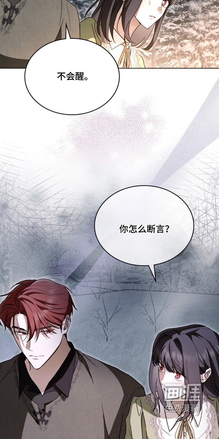 第24章：想拥有