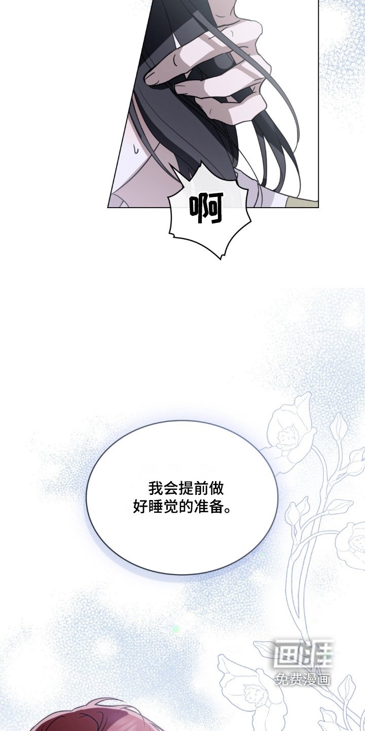 第24章：想拥有
