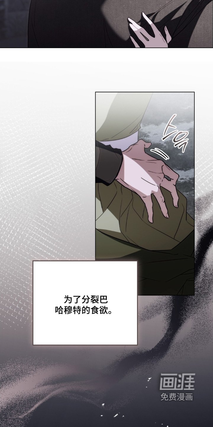 第24章：想拥有