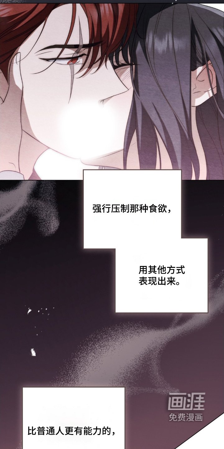 第24章：想拥有
