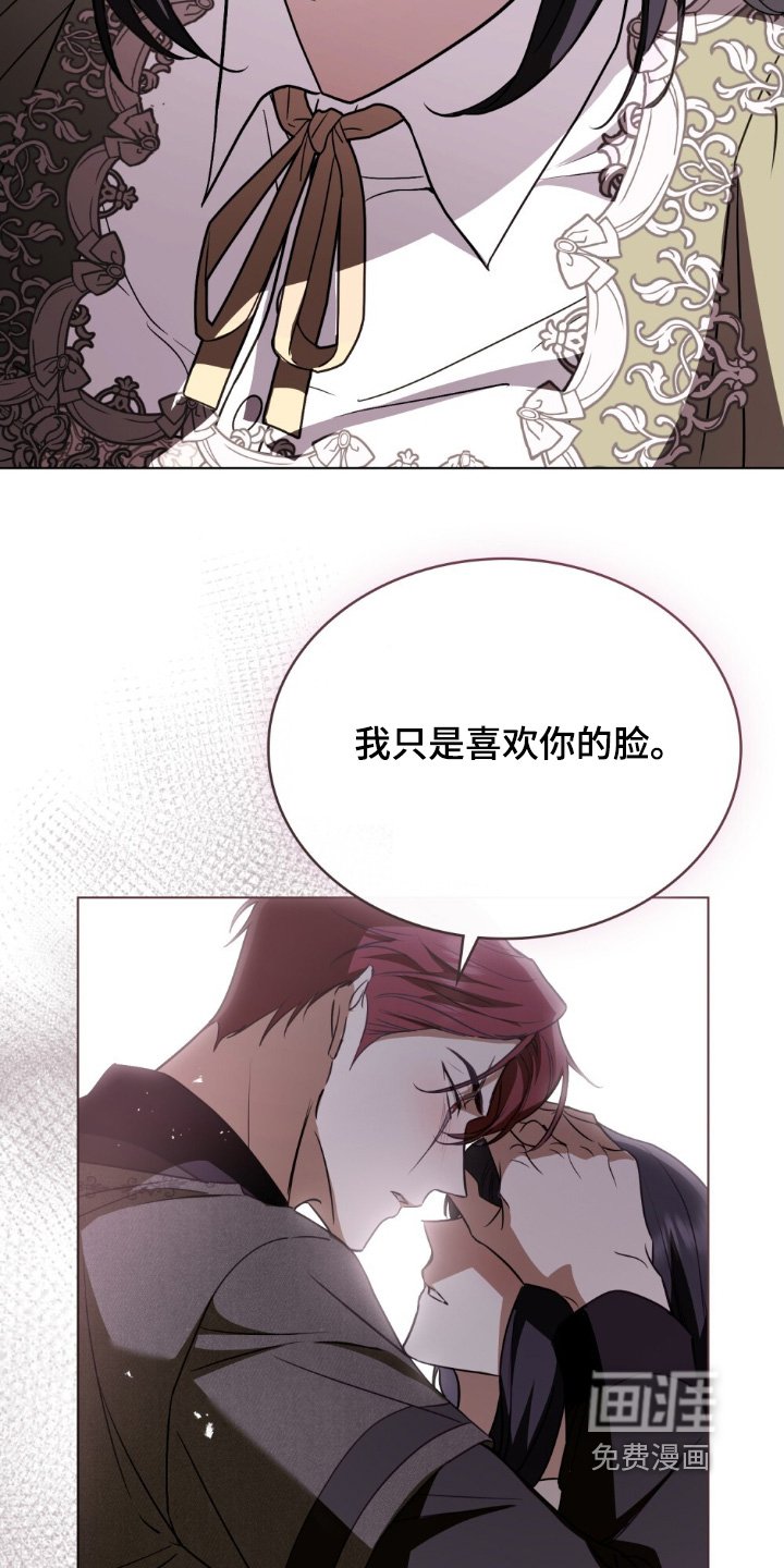 第24章：想拥有