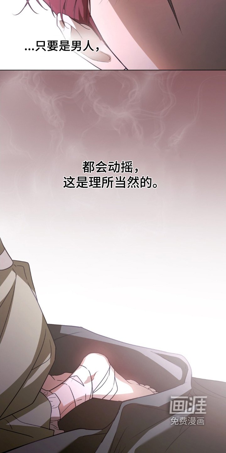 第24章：想拥有