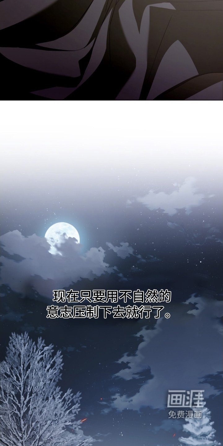 第24章：想拥有