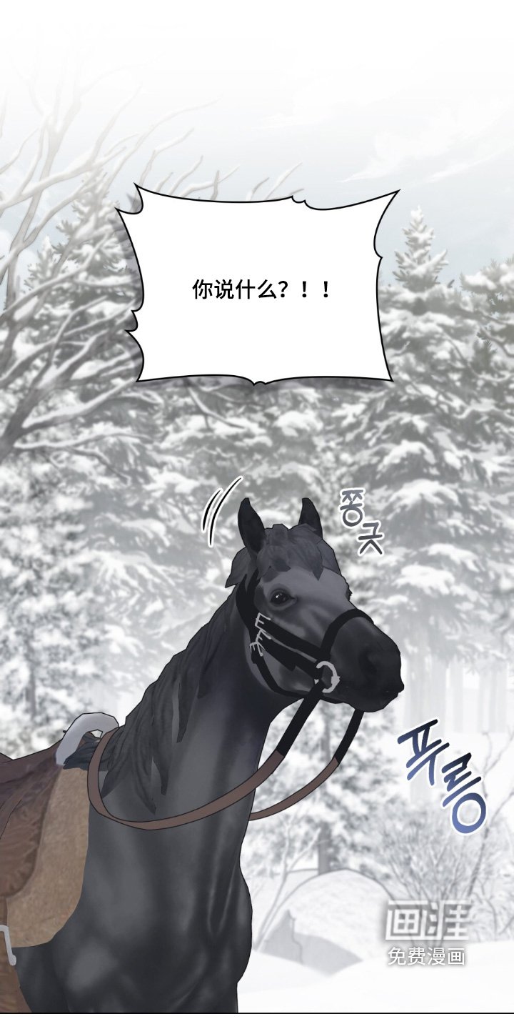第25章：你不要误会