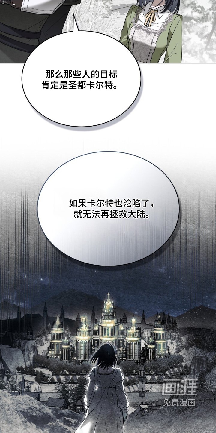 第25章：你不要误会