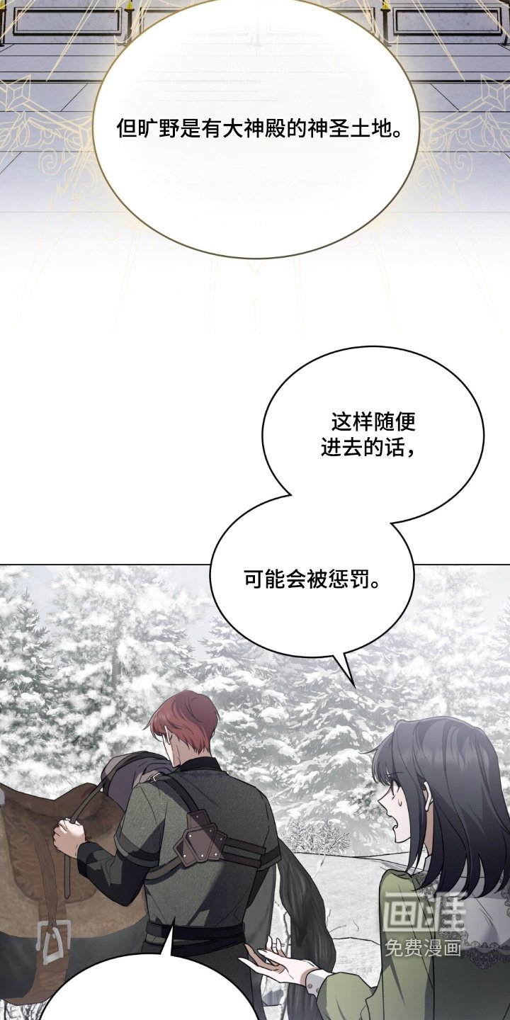 第25章：你不要误会