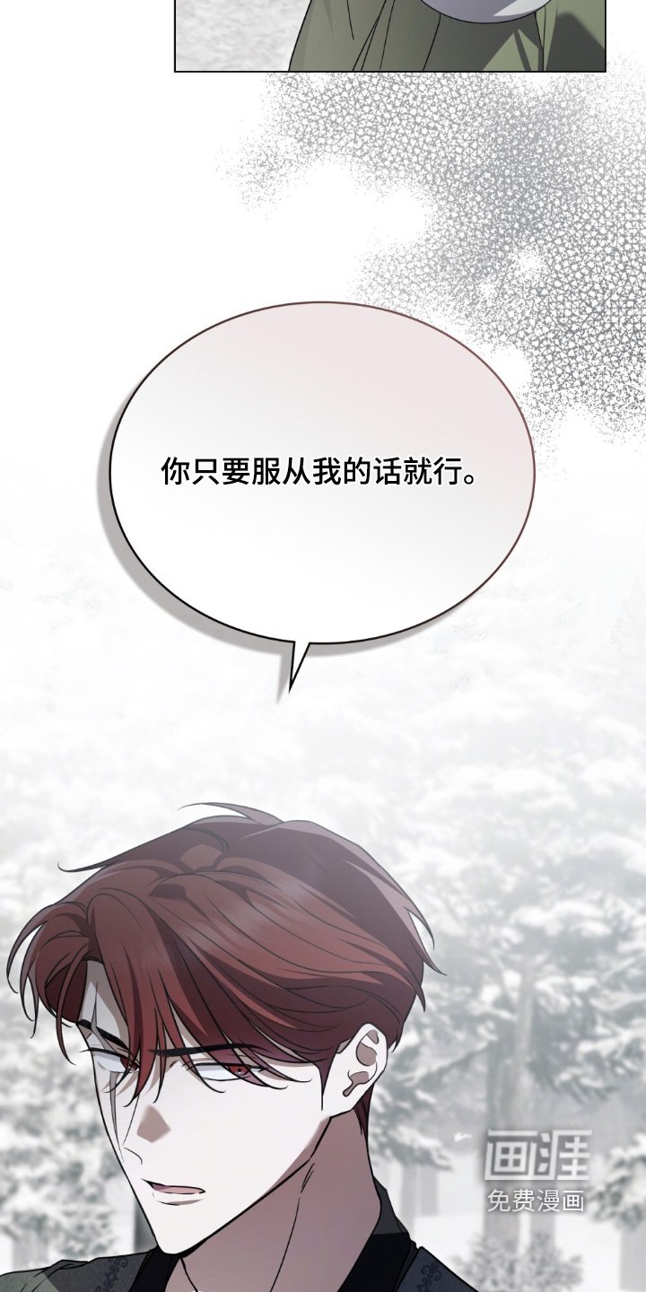 第25章：你不要误会