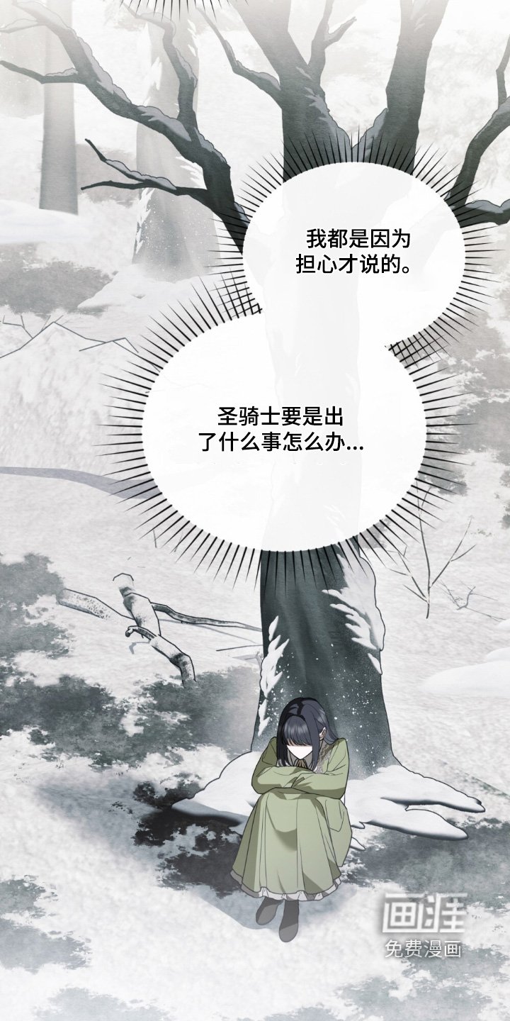 第25章：你不要误会