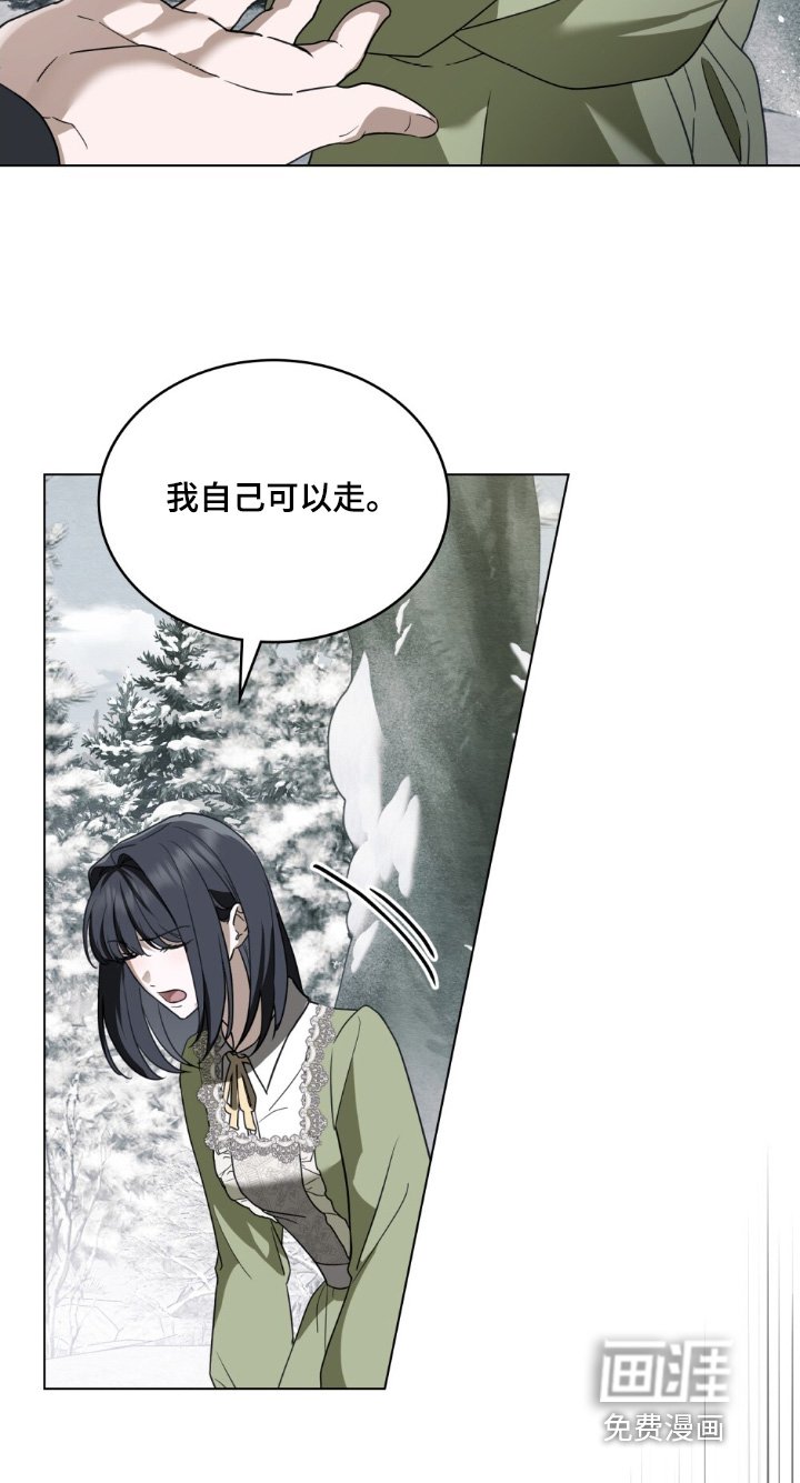 第25章：你不要误会