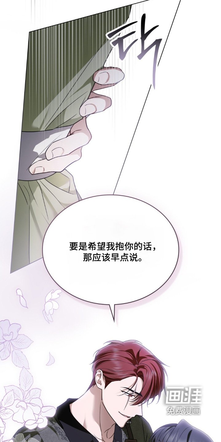 第25章：你不要误会