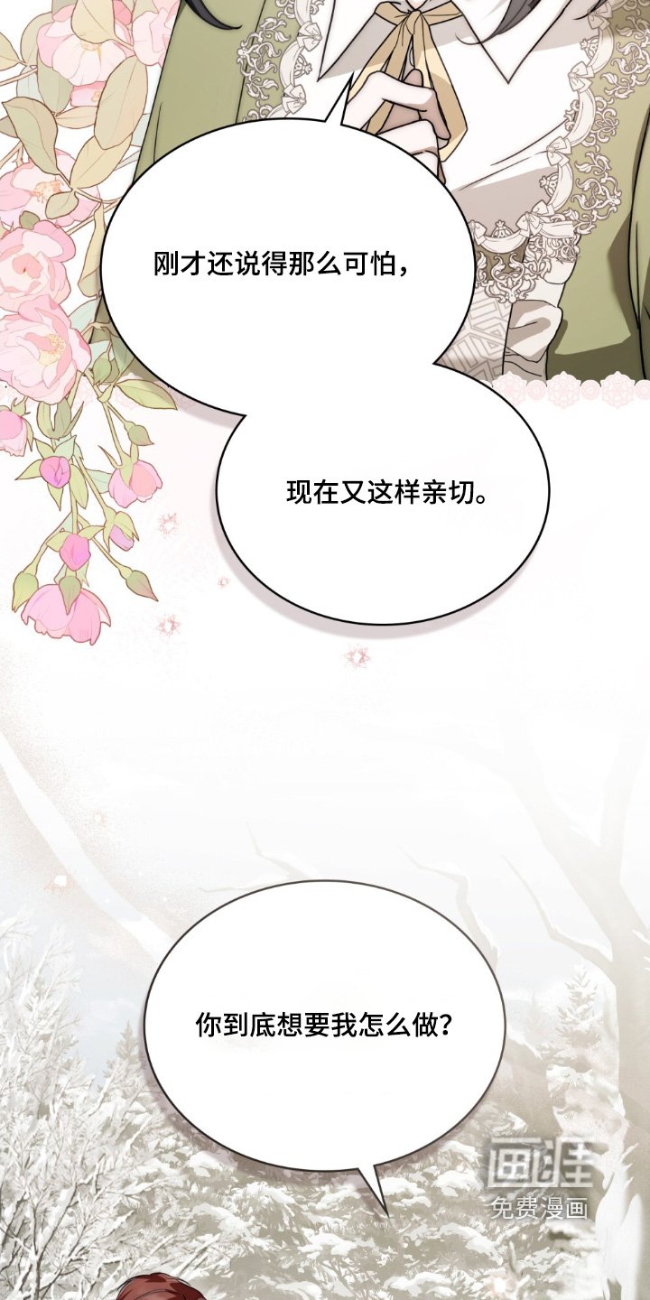 第25章：你不要误会
