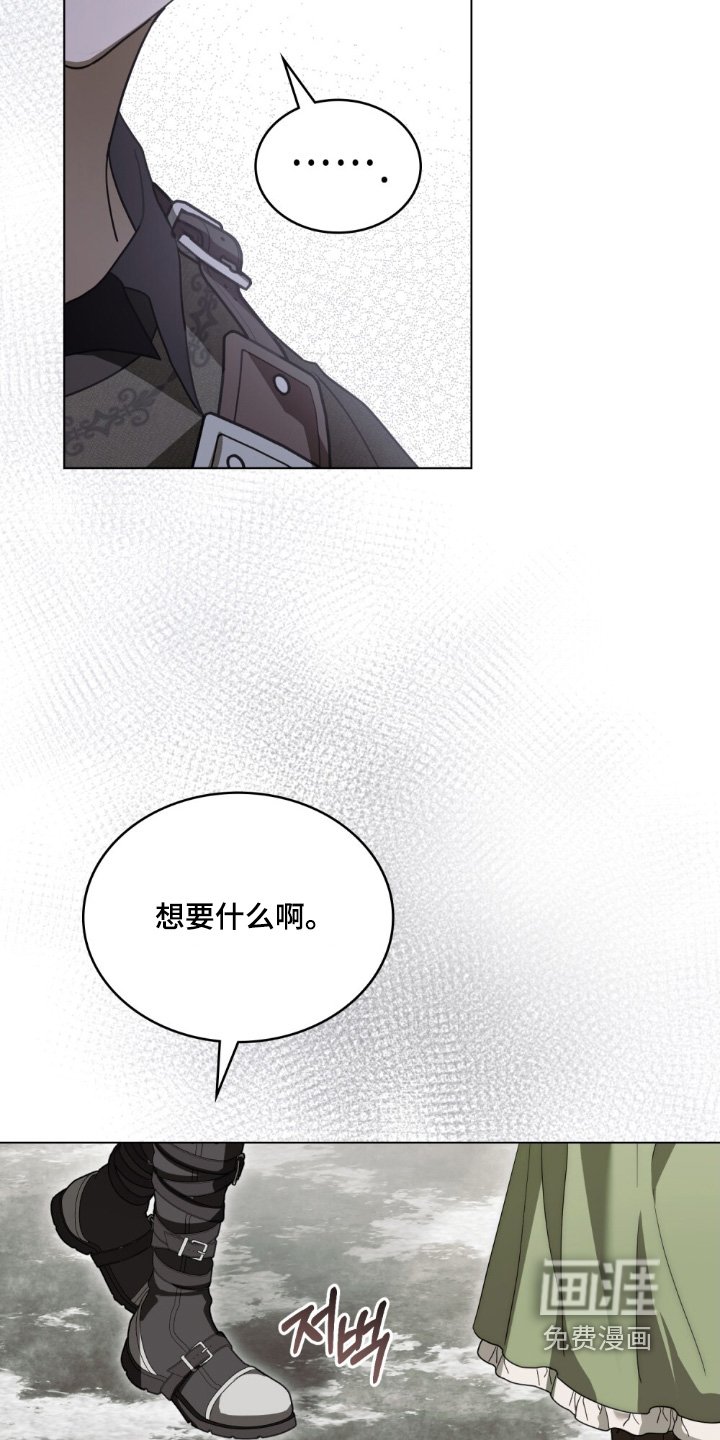 第25章：你不要误会