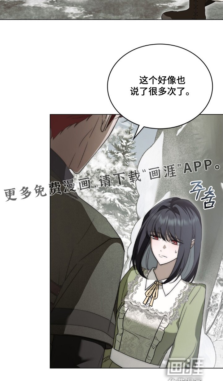 第25章：你不要误会