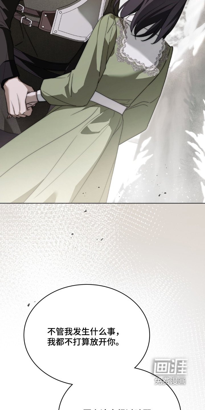 第26章：前面有人